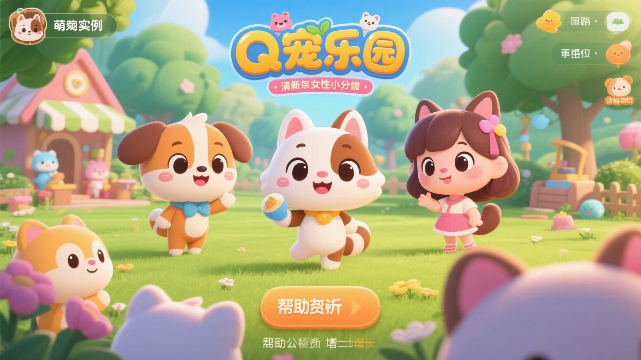 开云体育电脑下载